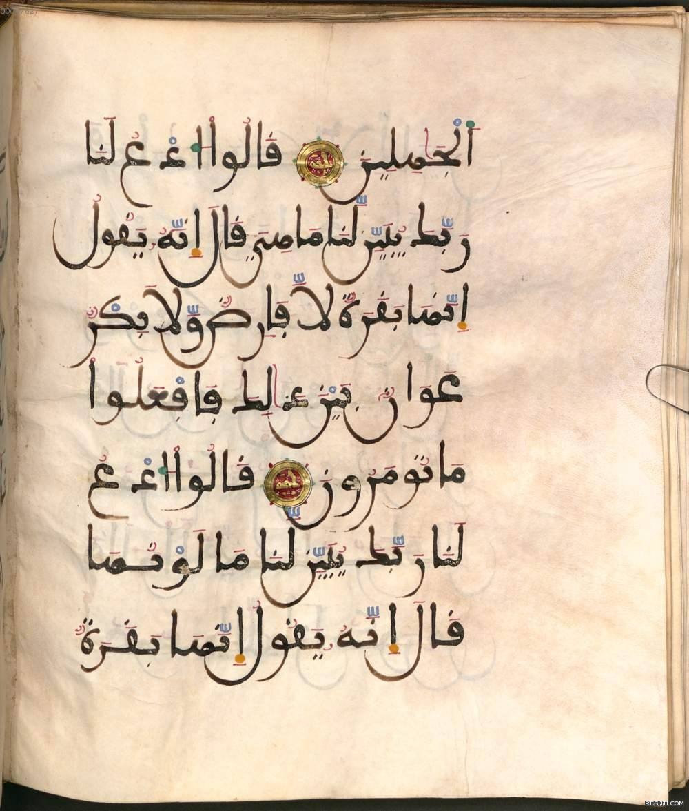 من مصحف بالمغربي المبسوط كتب سنة 705 هـ