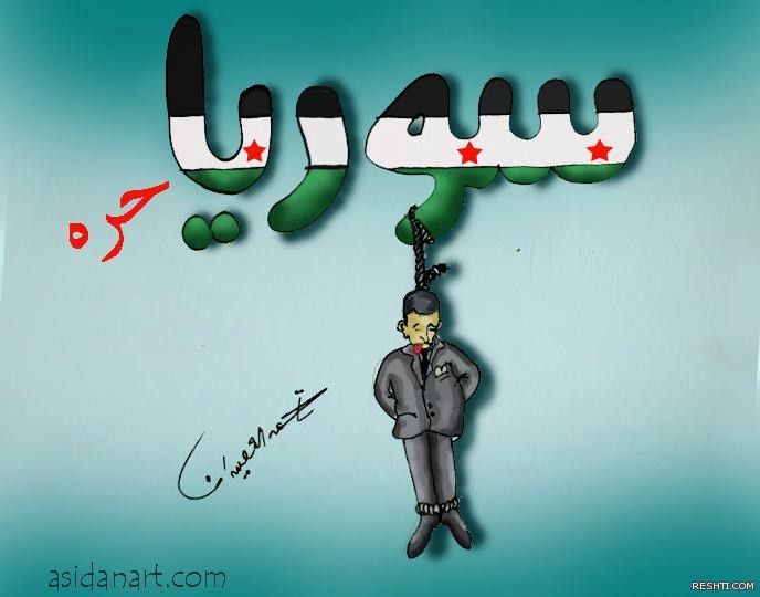 الفنان التشكيلي / أحمد العصيدان ( فن كاريكاتير )