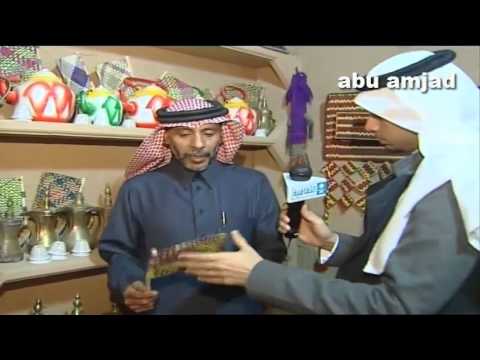 الثقافية السعودية برنامج متاحف شخصية زيارة لمتاحف محافظة خيبر‬‎