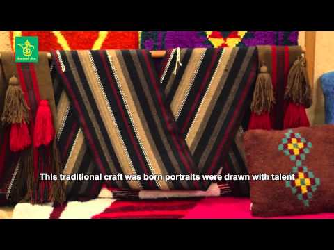 حرف وصناعات يدوية - منطقة الجوف, السعودية/ Saudi Handicrafts – AlJouf