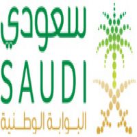 البوابة الوطنية للتعاملات الإلكترونية - سعودي